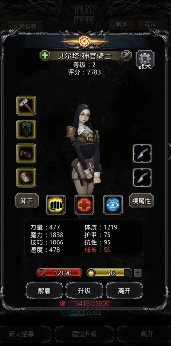 地下城堡2黑暗裂隙副本中的迷宫有何特点 地下城堡2黑暗裂隙副本中的迷宫有何特点