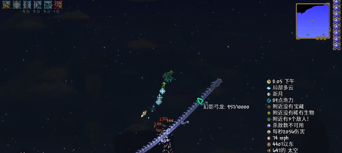 想要得到泰拉瑞亚恐惧之魂的方法是什么