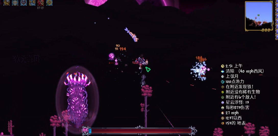 想要得到泰拉瑞亚恐惧之魂的方法是什么