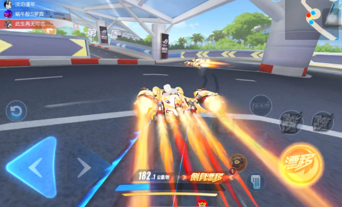 qq飞车有哪些值得推荐的qq飞车漂移技巧