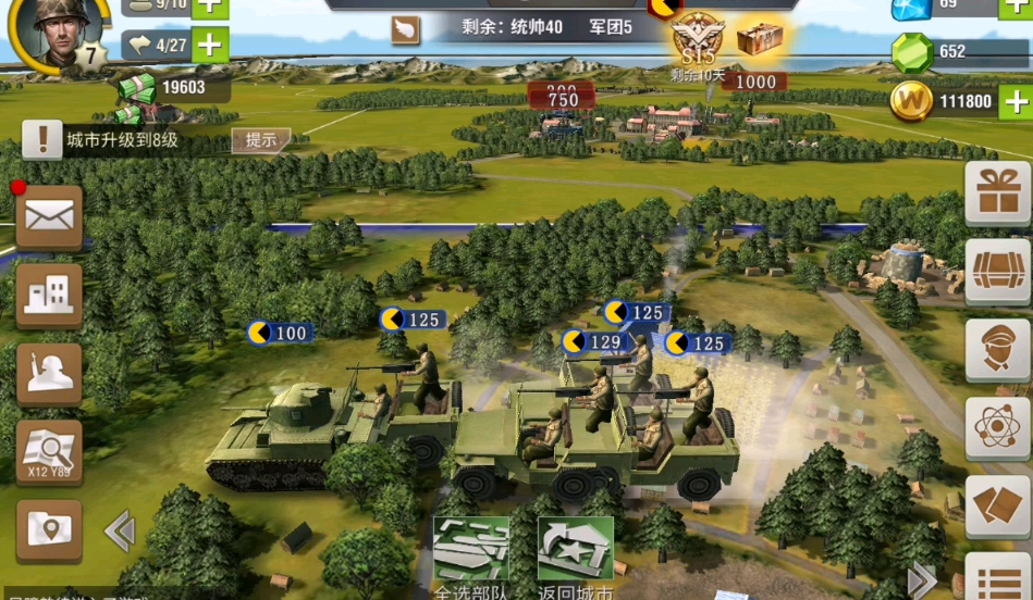 二战风云是否提供免费钻石获取方式