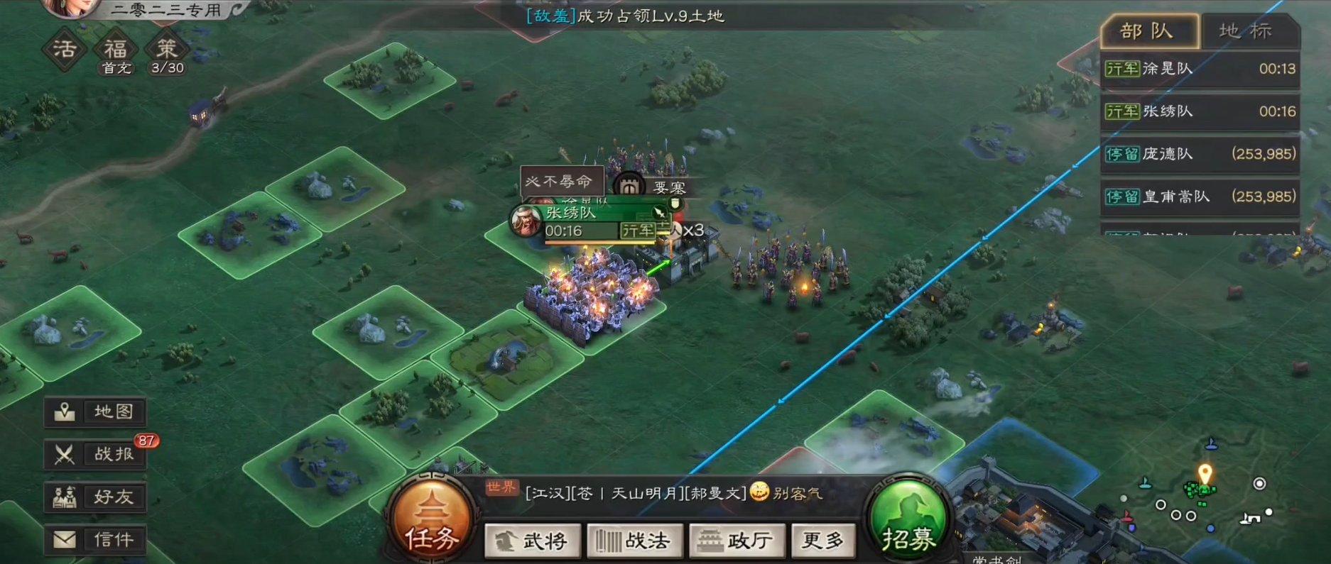 三国志战略版城池耐久可以自动回复吗