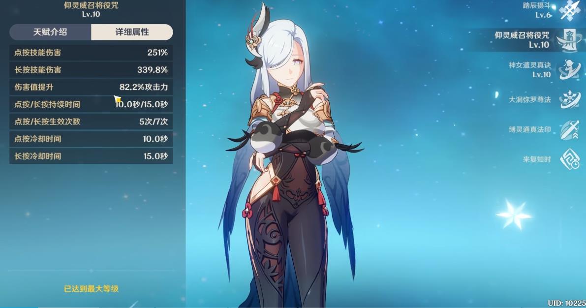 原神28徒劳任务可采用哪些策略来应对