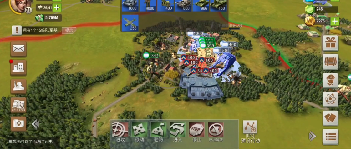 二战风云是否提供免费钻石获取方式