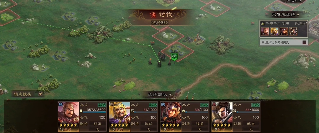 三国志战略版的巨辑怎么打才更有效 三国志战略版的巨辑怎么打才更有效