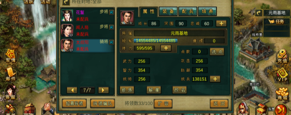 为何帝王三国选择对汉进行围攻