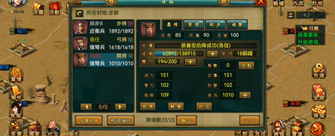 为何帝王三国选择对汉进行围攻