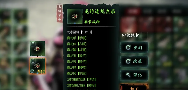 如何有效地升级影之刃3的心法羁绊