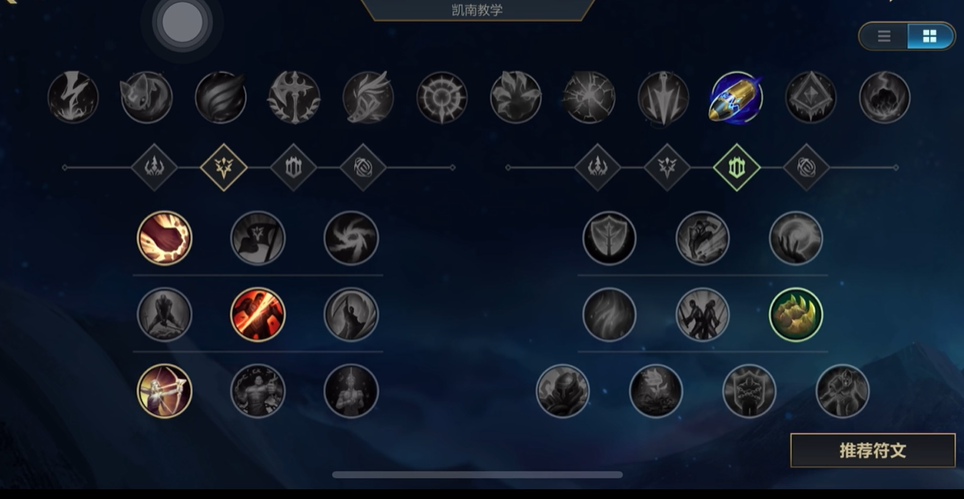 英雄联盟手游发条技能该如何解析