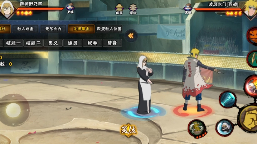 火影忍者手游百机蝎是否会再度出现