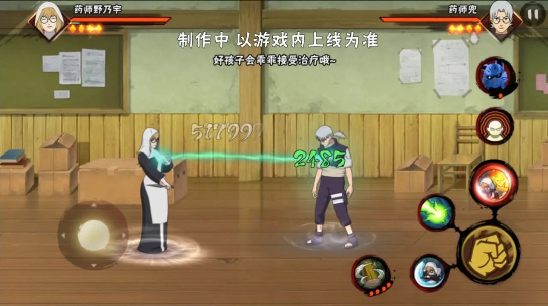 火影忍者手游百机蝎是否会再度出现