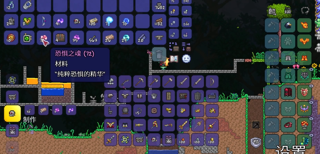 泰拉瑞亚中地狱箱子要去哪找