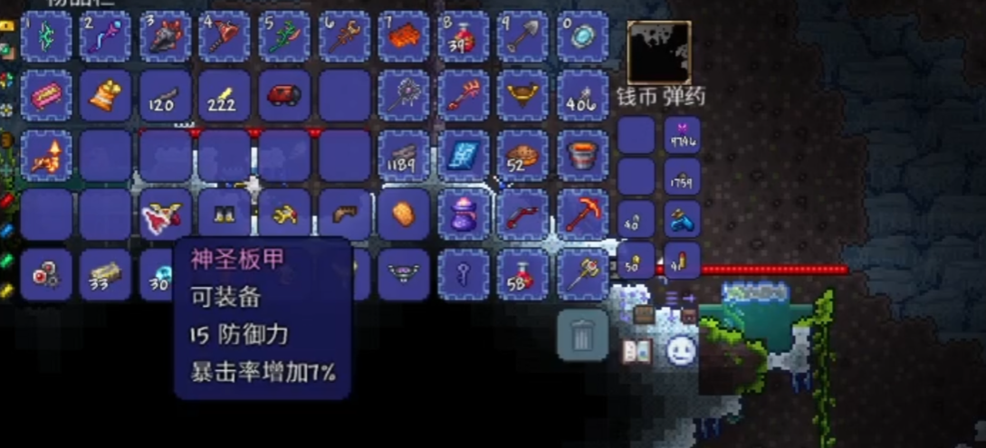 泰拉瑞亚中地狱箱子要去哪找