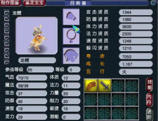 梦幻西游手游前期怎样才能赚到大钱 梦幻西游手游前期怎样才能赚到大钱