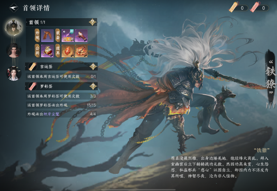 请问逆水寒手游甜水寻芳虹带流霞怎么获得 请问逆水寒手游甜水寻芳虹带流霞怎么获得