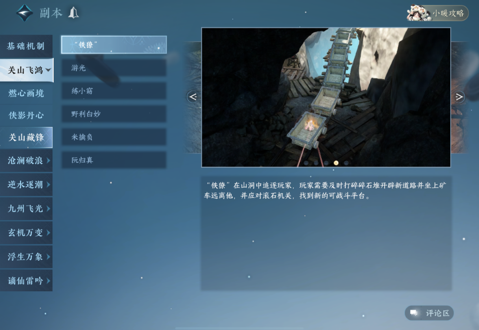 请问逆水寒手游甜水寻芳虹带流霞怎么获得 请问逆水寒手游甜水寻芳虹带流霞怎么获得