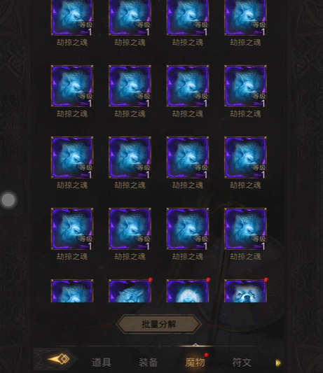 地下城堡3的诅咒女妖可以采用哪些攻略