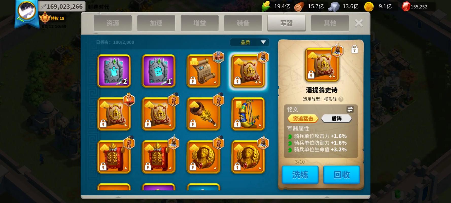 如何防止万国觉醒阿克的攻击 如何防止万国觉醒阿克的攻击