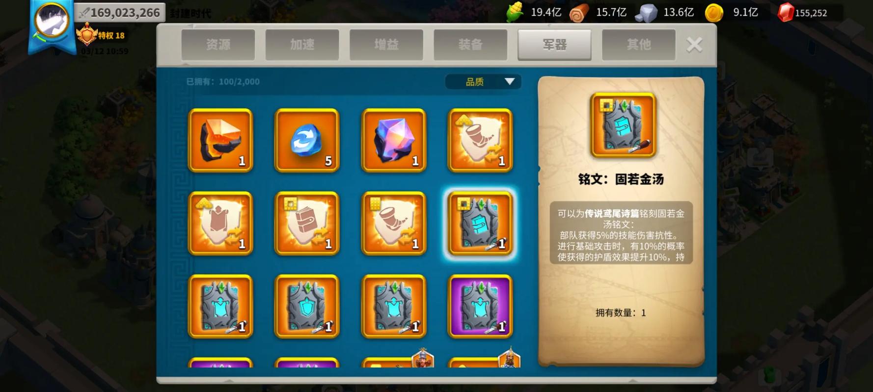 如何防止万国觉醒阿克的攻击 如何防止万国觉醒阿克的攻击