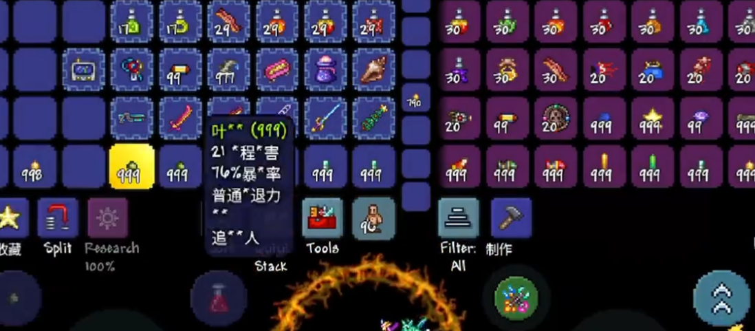 邪眼在泰拉瑞亚14的外形是怎样的