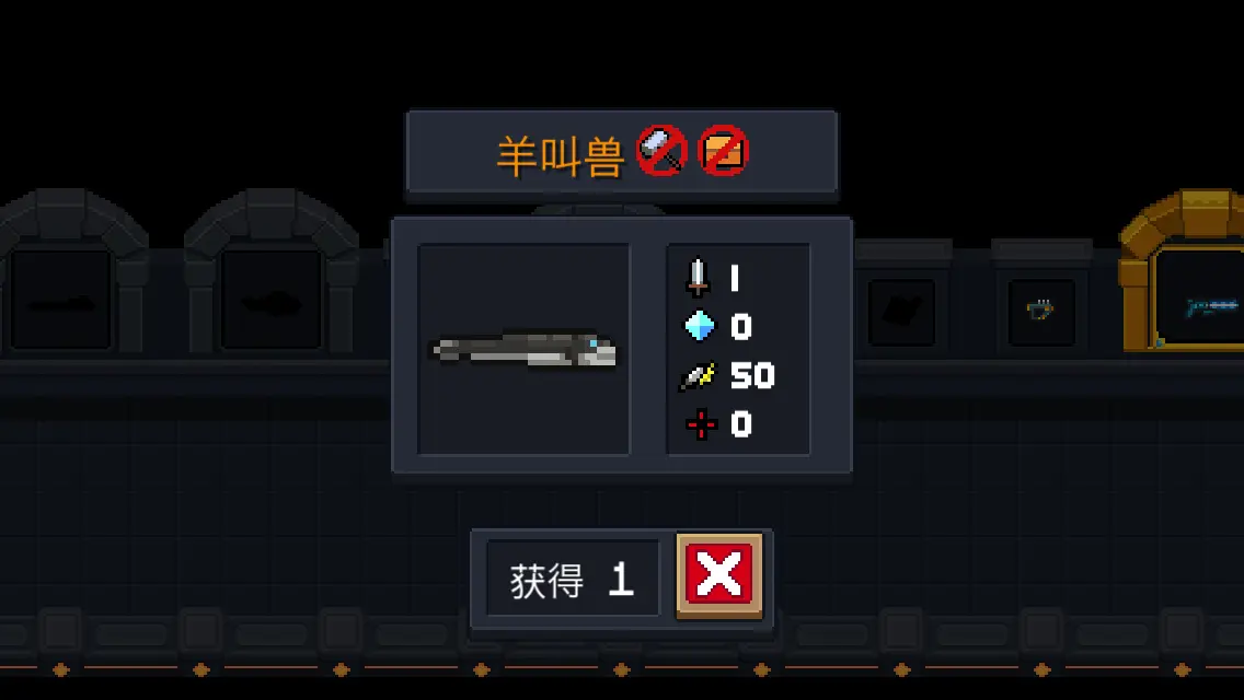 如何使元气骑士的手刀更加锋利