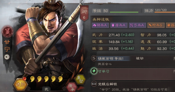 三国志战略版群雄讨董需要网络连接吗