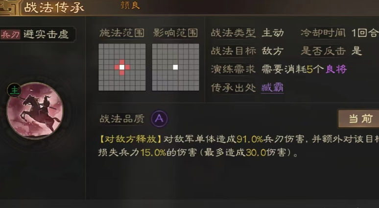 三国志战略版群雄讨董需要网络连接吗