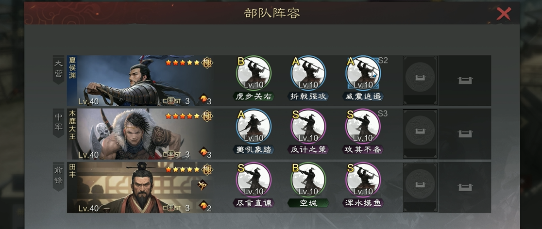 如何在率土之滨进行资源交换