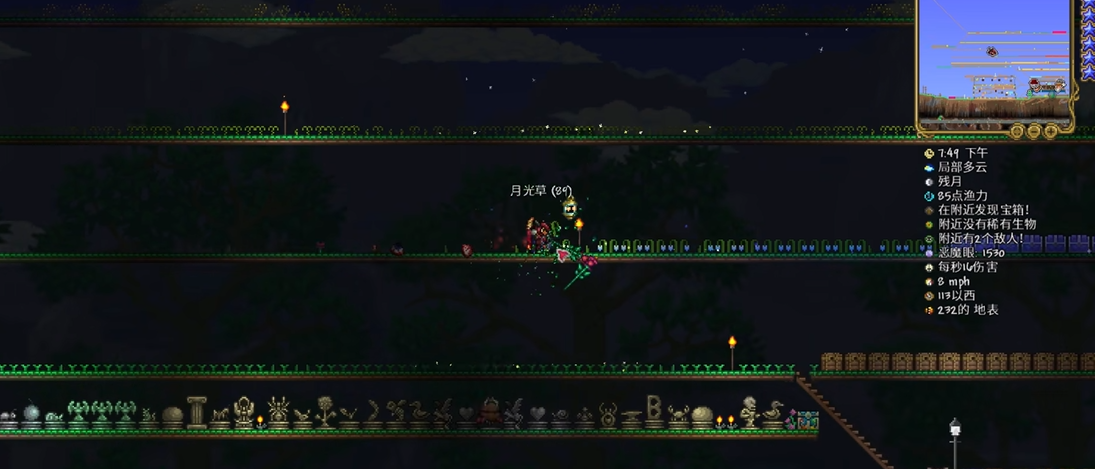 泰拉瑞亚如何增加击败腐化boss的几率