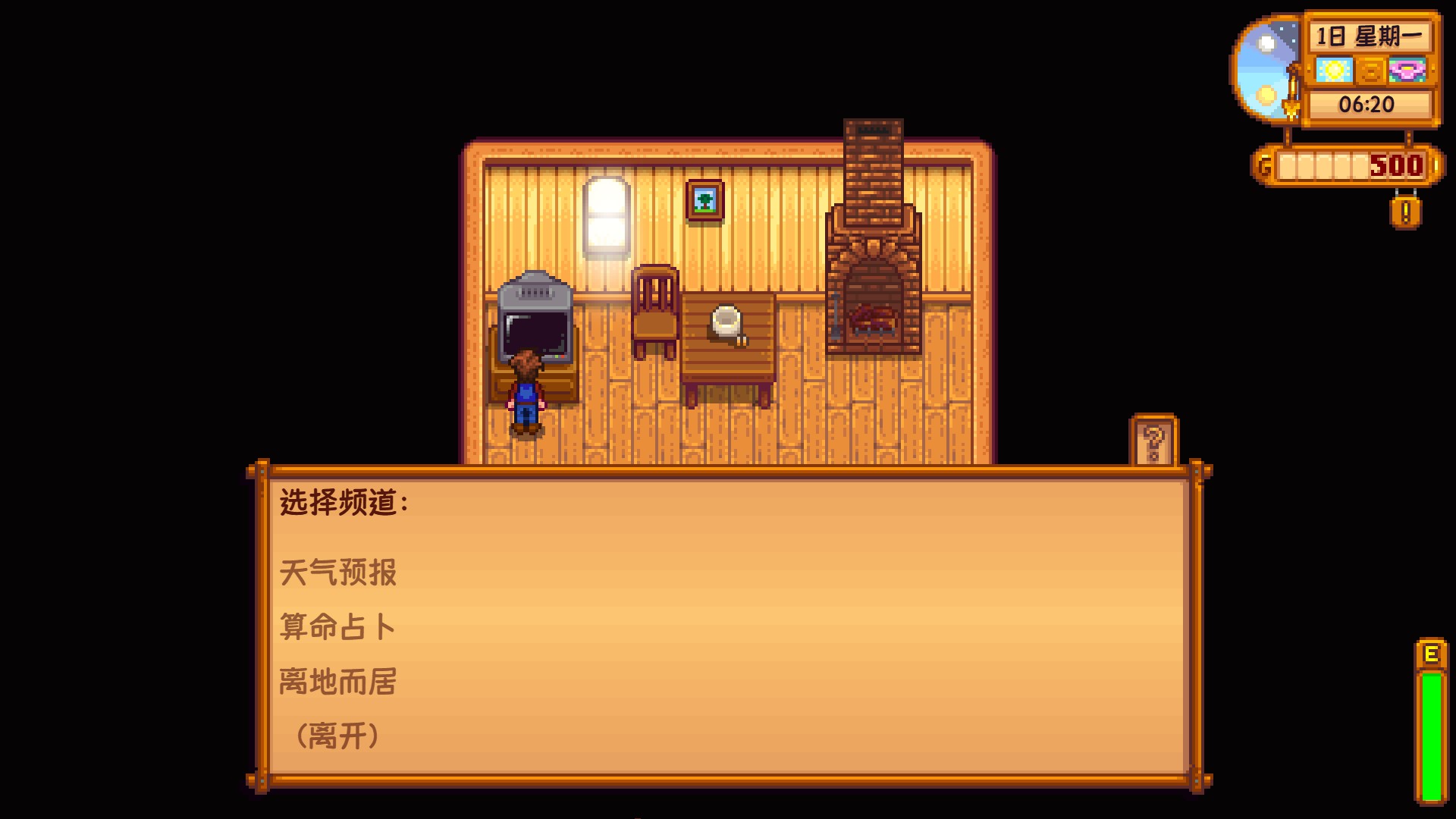 怎么到达星露谷物语里的山姆家