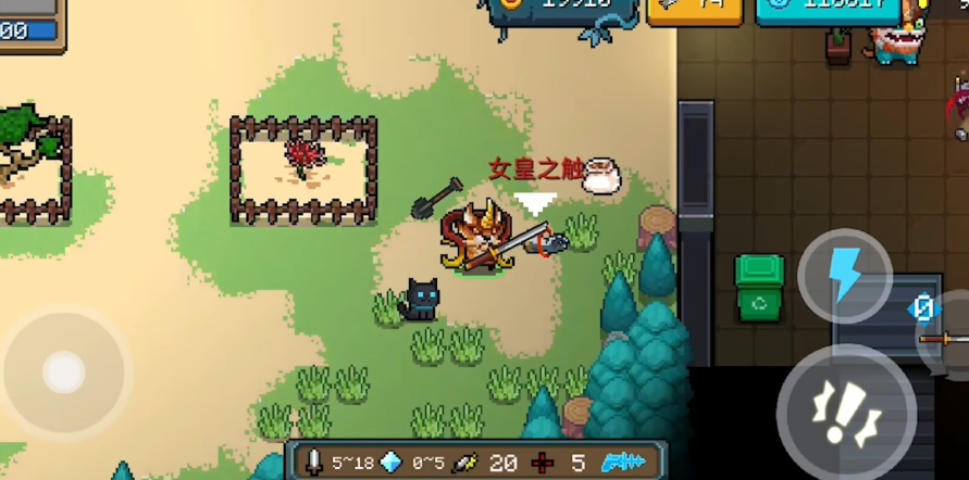 死亡笔记如何影响元气骑士中的角色发展