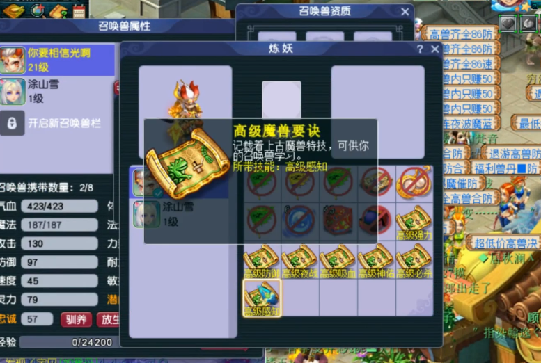 怎样才能在梦幻西游中开启多核模式 怎样才能在梦幻西游中开启多核模式