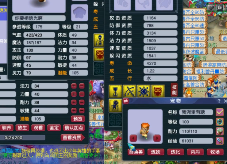 怎样才能在梦幻西游中开启多核模式 怎样才能在梦幻西游中开启多核模式