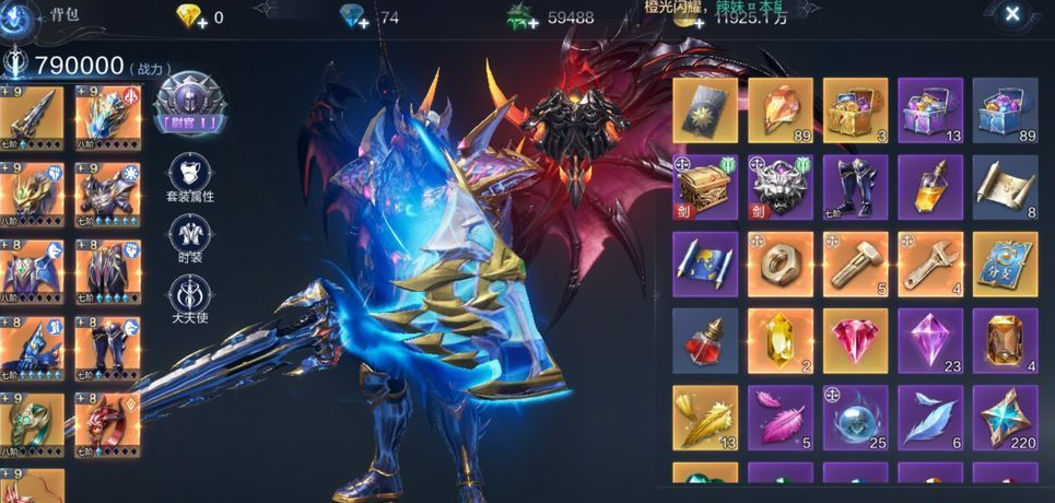 全民奇迹2游戏中金币的使用方法