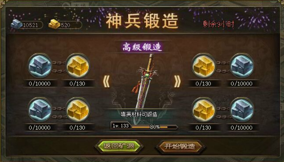 需要了解如何制作攻城掠地宝石吗 需要了解如何制作攻城掠地宝石吗