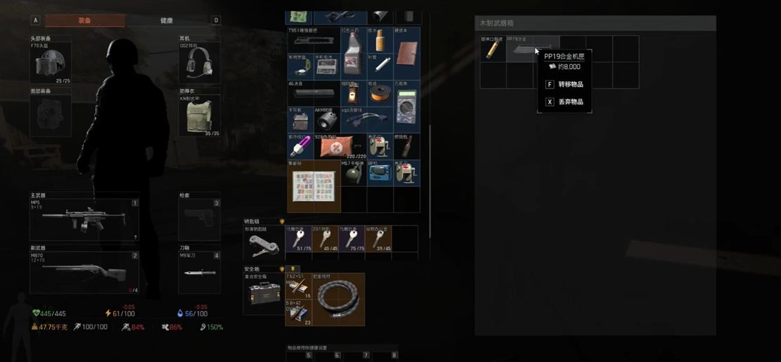 暗区突围如何重新考虑并完成农场任务