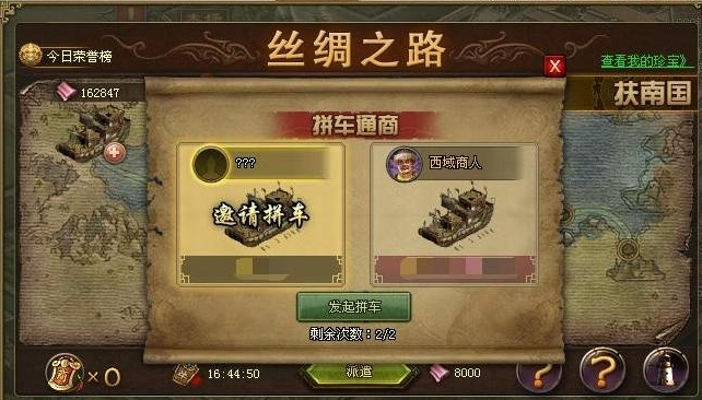 攻城掠地长坂坡突围是否需要周密计划