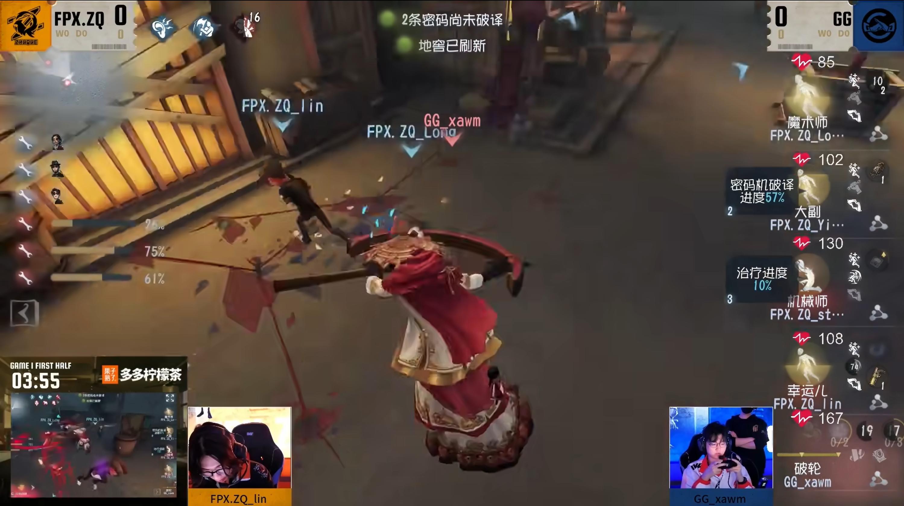 第五人格中灯火可以通过什么方式触发