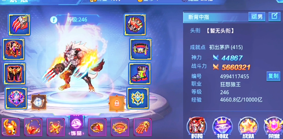 在时空猎人中应该采取怎样的策略来击败机械元首并获得三星评价