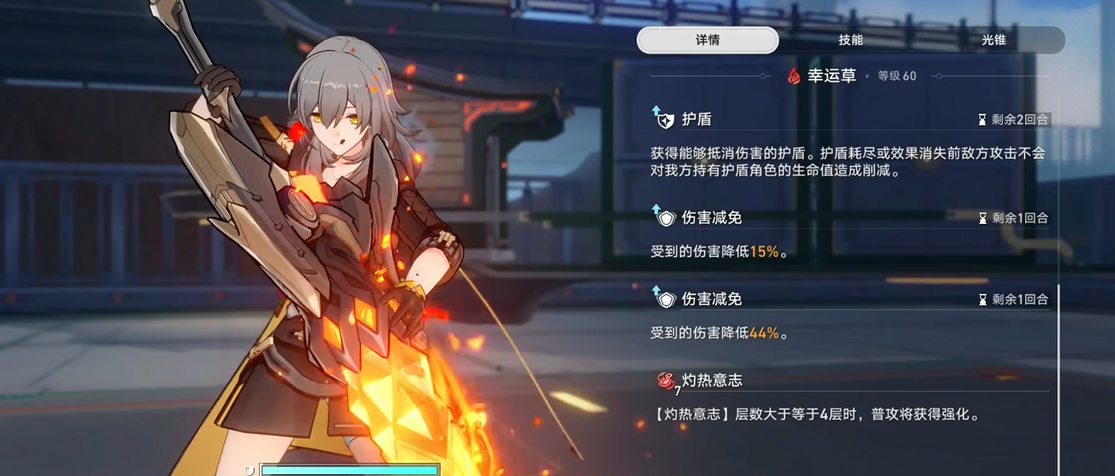 什么是崩坏星穹铁道希儿的最佳培养路线