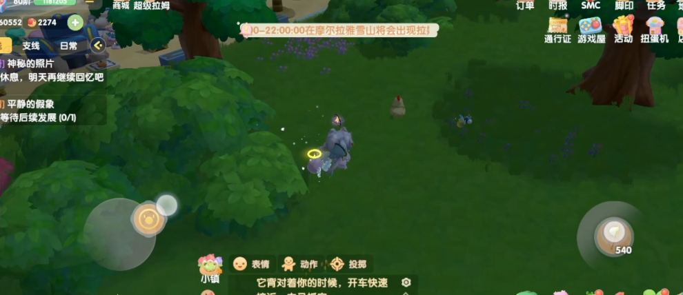 摩尔庄园饭店的核心竞争力在哪里