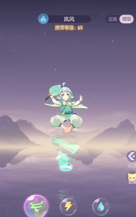 长安幻想升级步骤怎样才能更快