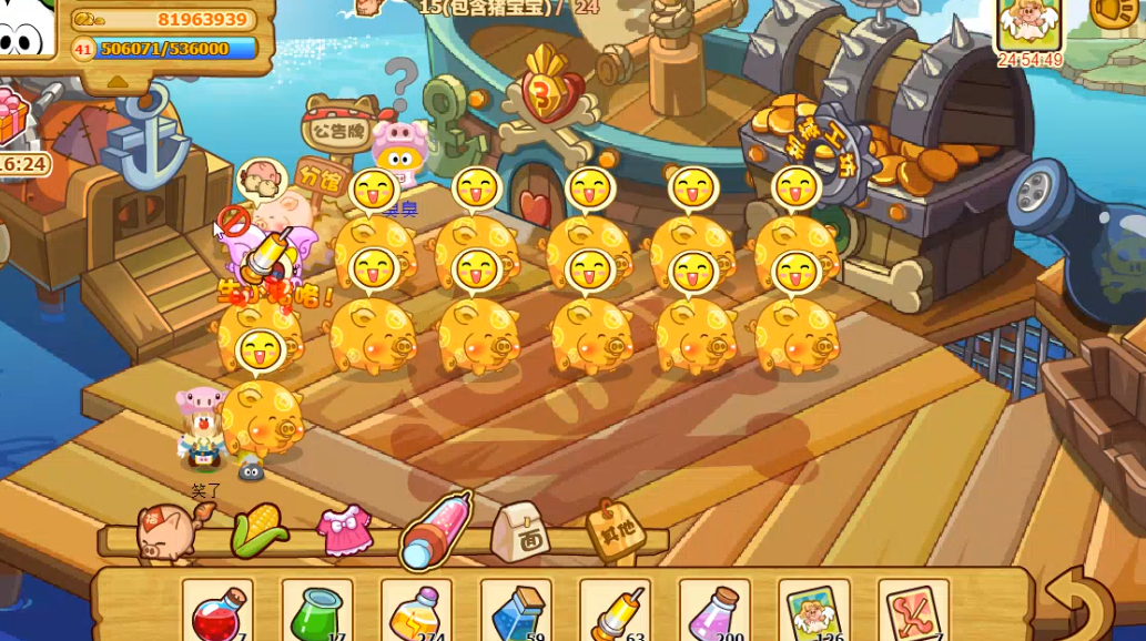 在摩尔庄园手游中你如何开启奶牛功能