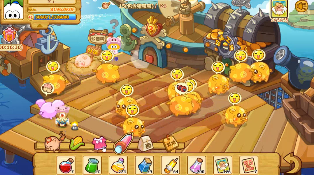 在摩尔庄园手游中你如何开启奶牛功能