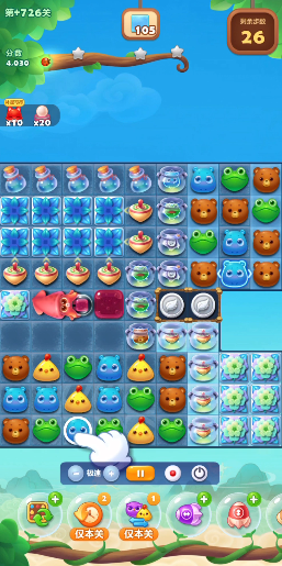 有没有简便的方式过开心消消乐隐藏13关 有没有简便的方式过开心消消乐隐藏13关