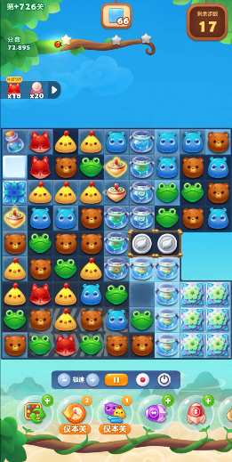 有没有简便的方式过开心消消乐隐藏13关 有没有简便的方式过开心消消乐隐藏13关