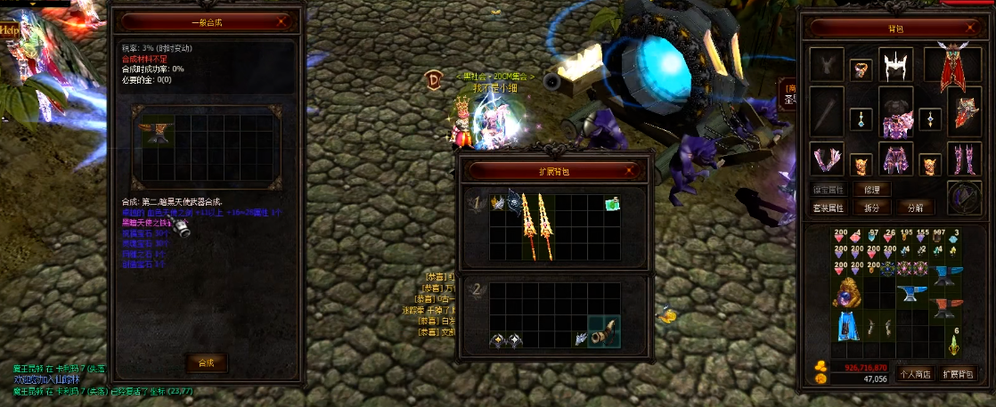 全民奇迹mu手游有多种游戏模式可选择 全民奇迹mu手游有多种游戏模式可选择