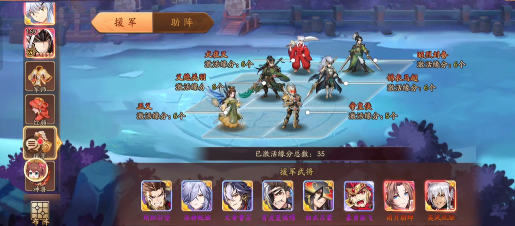 少年三国志2群雄金将阵容怎么玩得更好