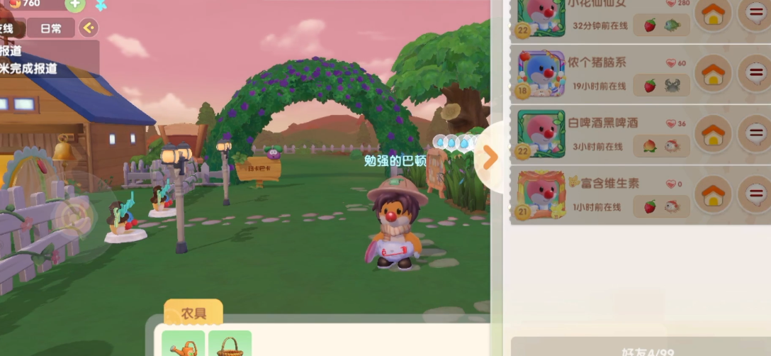 摩尔庄园红鳗鱼怎样才能钓到