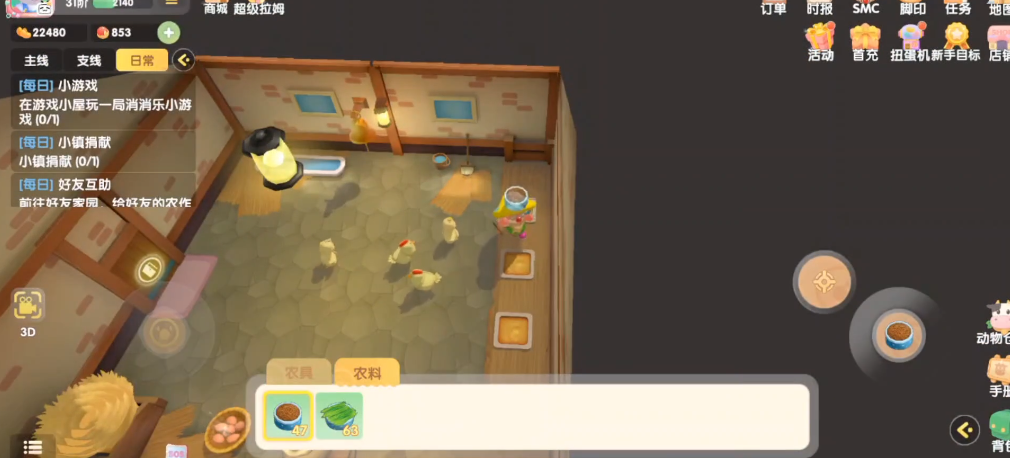 摩尔庄园有没有指导获得铁锹的方法